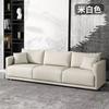 Sofá pequeño de tela técnica estilo italiano para sala de estar, dormitorio, apartamento de alquiler, tienda de ropa, de dos a tres plazas, sofá moderno sencillo