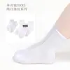 Nuevos Calcetines de Algodón Peinado a Media Pantorrilla, Calcetines Blancos para Niños y Niñas, Calcetines para Estudiantes, Calcetines Deportivos para Niños, Calcetines Blancos Puros en Stock