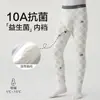 Pantalones térmicos para niño 2026 nuevo modelo pantalones cálidos para niño para otoño e invierno leggings para niño no es necesario usar ropa interior pantalones térmicos de algodón estampados