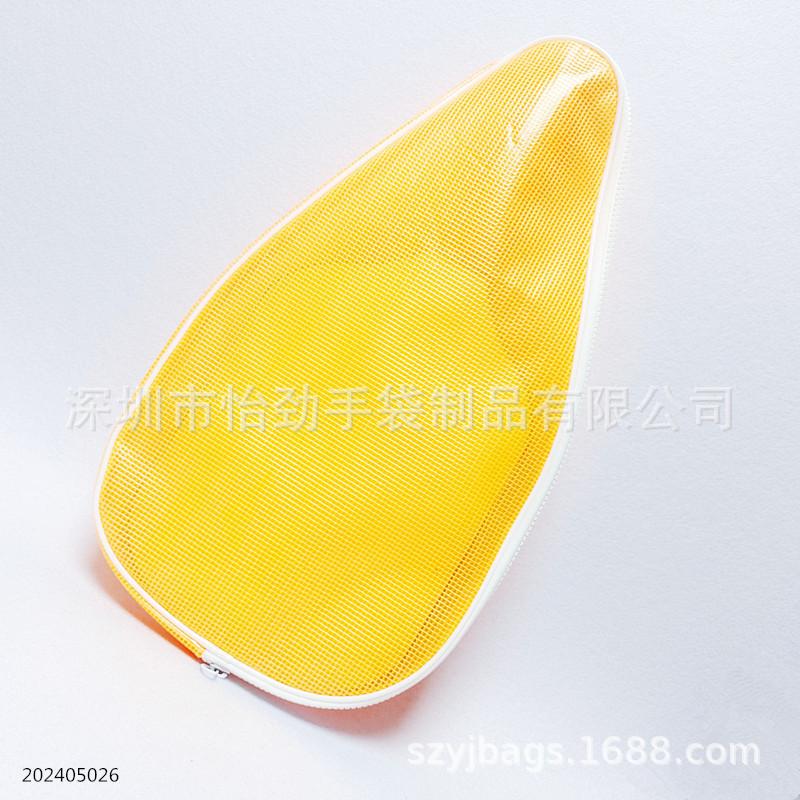 网格球拍包