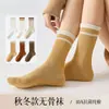 Calcetines de algodón puro a rayas para mujer, adecuados para otoño e invierno, calcetines deportivos altos, antibacterianos, sin costuras, de longitud media hasta la pantorrilla, ideales para estudiantes y actividades deportivas