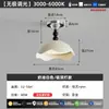 Lámpara de Techo Minimalista Estilo Japonés para Dormitorio Color Cáscara de Huevo Vintage Francés Lámpara Color Nogal Retro para Dormitorio Principal Sala de Estudio