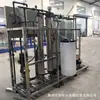 Equipamento de tratamento de água por osmose reversa de dois estágios de 0,5 toneladas, água deionizada, água purificada automática, equipamento de fornecimento de água industrial