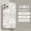 O Design de Flores para Esboço Mais Vendido da Amazon Adequado para iPhone 17 Estilo Simples Capa de Telefone Maçã 16 Silicone Fosco Macio