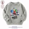 Suéter de cuello redondo para niños y niñas, ropa infantil de comercio exterior transfronterizo, equipo de servicio secreto inside out2 mind, 2 niños y niñas
