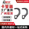 Fabricante Atacadista de Guangzhou Produz Braçadeiras Espessadas para Tubos, Novas Braçadeiras de Tubo de Aço para Reforço de Formas de Carpintaria em Canteiros de Obras