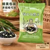 Frijoles Negros Núcleo Verde, Frijoles Negros de Piel Verde con Centros Verdes, Granos Gordos, Materias Primas para Leche de Soya, Disponibles para Dropshipping, Venta al por Mayor y al por Menor