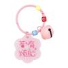 Estilo Ins Creativo Acrílico Texto Marca Ping An Coche Feliz Llavero Colgante Corazón de Niña Funda para Teléfono Móvil Joyería