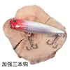 Señuelo duro Luya señuelo falso 6.5/7.5/10cm punta verde palabra perro lápiz flotante anillo incorporado cuenta plomo bloque plomo anzuelo ordinario