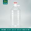 Botella de Vidrio Amarillo para Vino 1L Tapa 2.5L 5kg Botella de Plástico para Alimentos Botella de Vino Elevación Barril de Aceite Botella de Vino Pequeña Sub-Botella