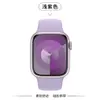 Adequado para Pulseira Iwatch11 S10 Relógio Applewatch9 Silicone Esportivo S9 Meninas S8 Novo Modelo Padrão S