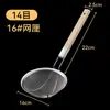 Set de Espátulas de Acero Inoxidable con Mango de Madera Espátula de Cocina Anti-Quemaduras Utensilios de Cocina Colador Cuchara para Sopa Vajilla Doméstica Piedra para Freír