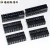 Conector Terminal de Carcasa de Plástico de Doble Fila de 2,0 MM 2*2P/3P/4P/5P/6P/7P/9P/18P/20P/25P
