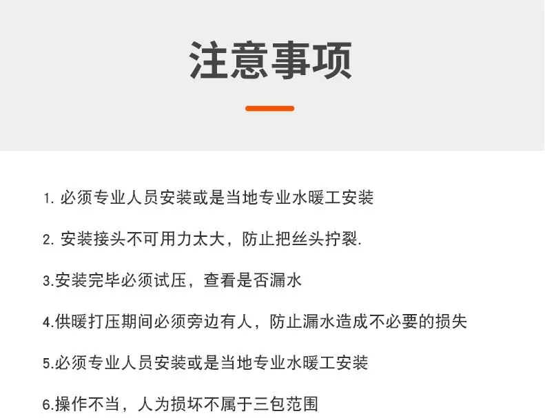 发的给对方