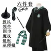 Túnicas de la Academia Harry Potter, Ropa Periférica, Túnicas Mágicas para Niños, Cosplay Halloween Performance Juego de Rol