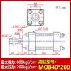 Molde Cilindro Móvil Ligero Mod Tipo Varilla Hidráulico Ajustable Carrera Acero Inoxidable Inducción Magnética Tipo Telescópico