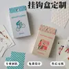 Caja Personalizada con Forma de Libro de Cosméticos, Set de Productos para el Cuidado de la Piel, Caja Magnética con Tapa Abatible, Caja para Té, Caja de Regalo con Estampado en Caliente