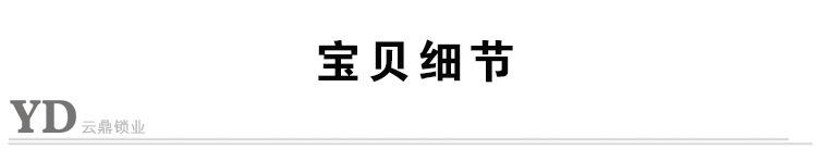 宝贝细节.jpg
