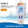 Marca Nova Leici Phb-5 Medidor de Ph Portátil de Mão Medidor de Acidez Ph Ácido-Base Tipo E-301-Qc Medidor de Ph Três-Composto
