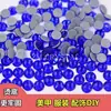 Pedrería Austriaca Imitación en Azul Profundo, Pedrería para Ropa de Fondo Plano, Pedrería para Uñas, Pegatinas para Uñas DIY, Accesorios de Vidrio