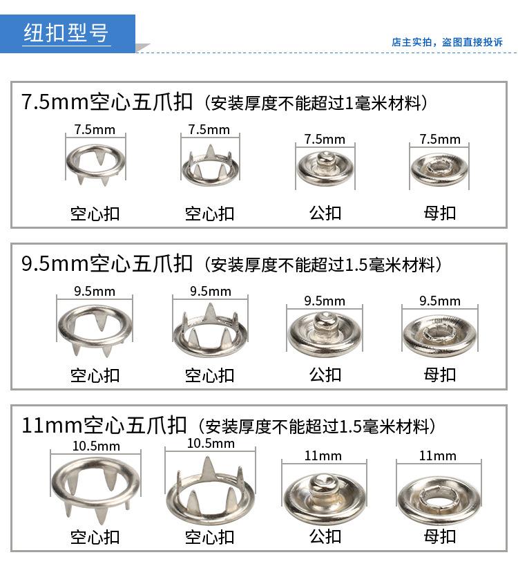 五爪扣模具_08