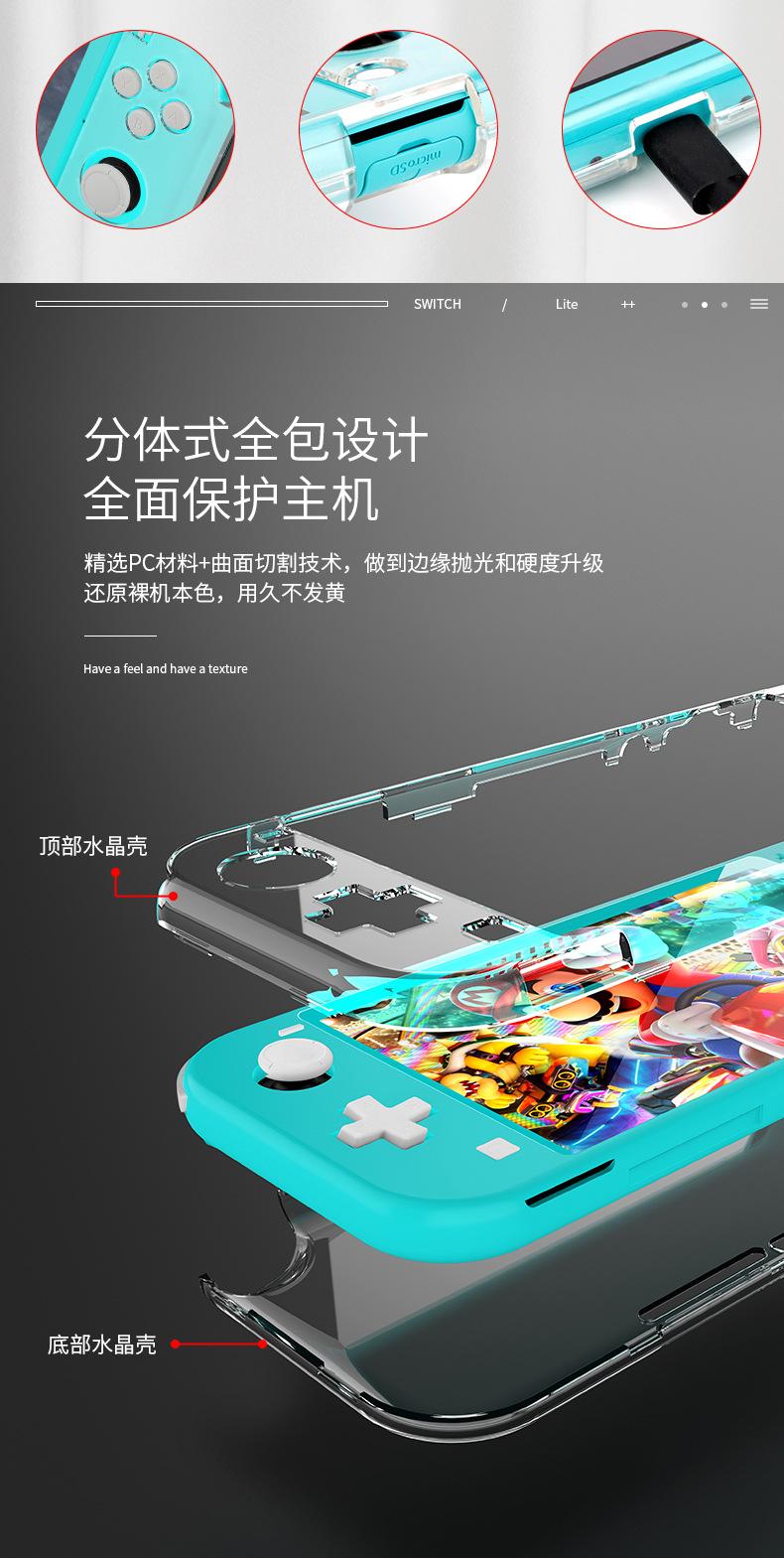 透明壳详情页_06.jpg