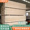 Madera para Construcción Transfronteriza, Pino Blanco, Madera de Pino, Tablas de Madera, Madera Tratada al Vapor, Venta al por Mayor desde la Fábrica de Tianjin