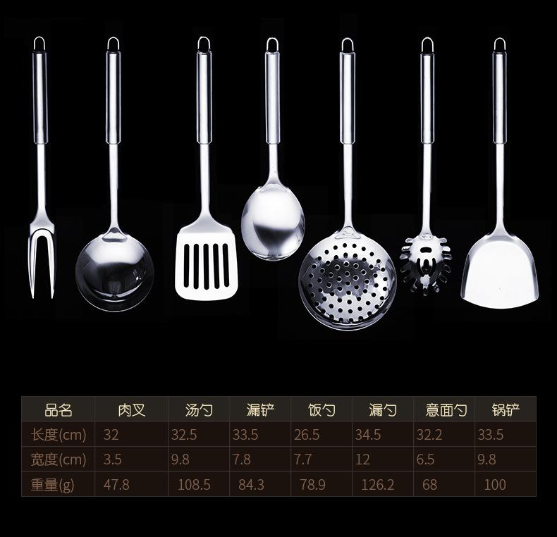 不锈钢厨具套装_04
