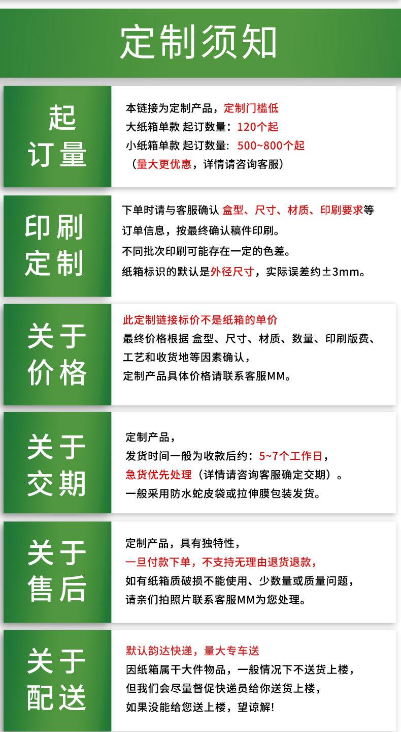 定制详情页_05.jpg