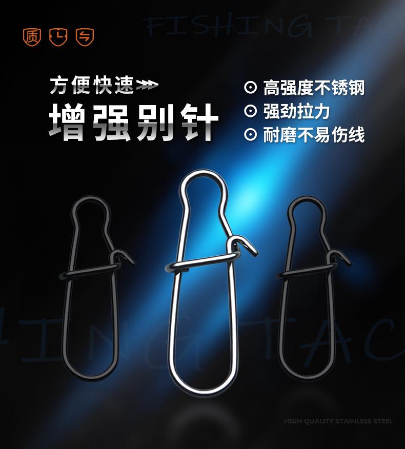 增强别针01_01.jpg