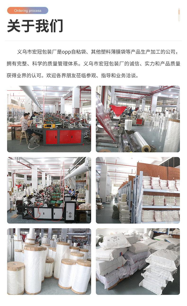 详情页_19
