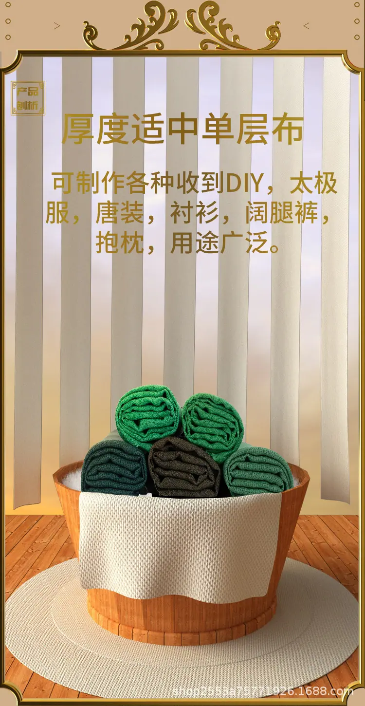 平纹棉麻布-(5)_04.jpg