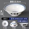 Cuenco para fideos Xiangyuan Meimamine, de porcelana de imitación comercial, con aceite de oliva, ideal para mezclar fideos de arroz y sopa especial para restaurantes.