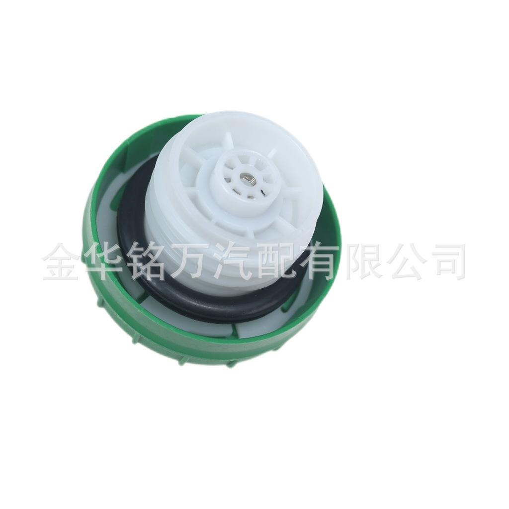 121、10830D绿色油箱盖 (8).png
