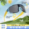 Gafas de Ciclismo para Exteriores para Niños, Gafas a Prueba de Viento para Montañismo Deportivo y Esquí, Gafas de Sol con Protección Solar para Ciclismo para Hombres y Mujeres, Gafas de Sol