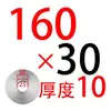 Anillo de Posicionamiento de Molde de Material Plástico Anillo de Brida Estándar de Zhejiang Tipo A/B Anillo de Fijación de la Boquilla de la Máquina de Moldeo por Inyección Espesor 10 15
