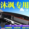 Adequado para Protetor Solar de Console Central Hyundai Muzza e Tapete Protetor Solar, Tapete de Isolamento Térmico e Bloqueio de Luz para Painel de Carro, Acessórios de Interior de Carro
