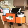 Caja de almacenamiento para coche portavasos portarrecipientes caja de pañuelos colgante caja de almacenamiento multifuncional para coche para tazas de agua portarrecipientes transfronterizo