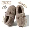 Pantufas femininas de inverno para casa feitas de fleece de coral espesso, bico fechado, antiderrapantes, com toque macio, pantufas de algodão em estoque