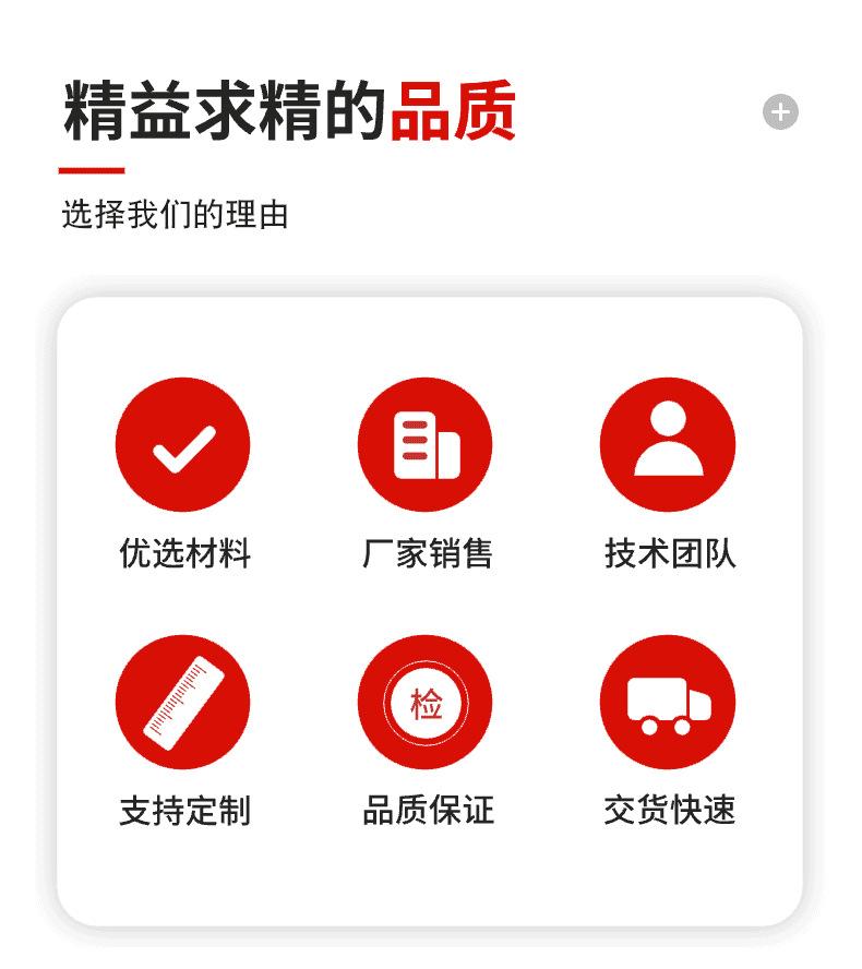 详情_02.png