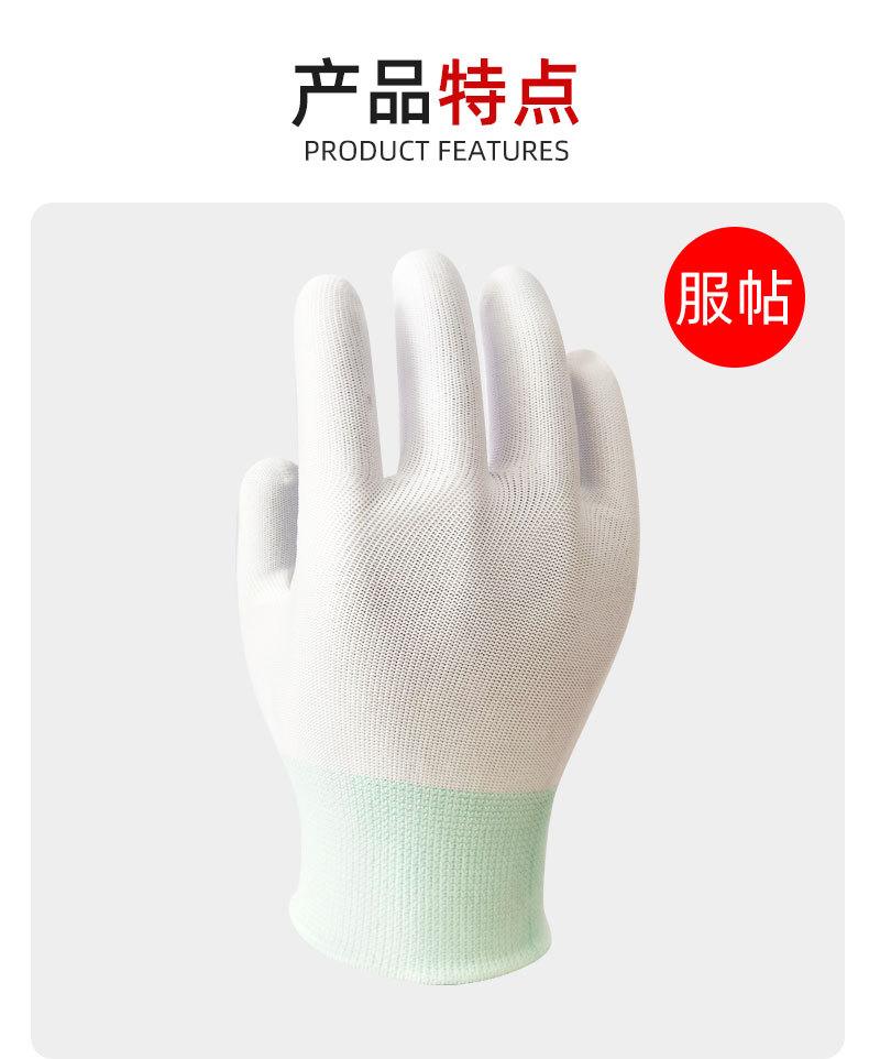 勤帆手套-车间无尘尼龙手套芯-详情_07.jpg