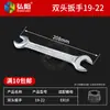 Llave de Tuerca de Husillo para Máquina de Grabado ER11 ER16/ER20/ER25/ER32 Llave de Doble Boca Llave de Tuerca