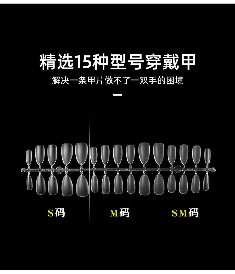 新甲片-改_05