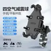 Compatible con parabrisas Suzuki UY125, Haojue AFR, piezas de modificación de scooter Qianjianghong, cristal de parabrisas
