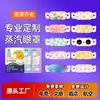 Mascarilla de Ojos con Compresa Caliente de Vapor OEM Personalizada, Taza Desechable Autocalentable con Artemisa Luteína Mascarilla de Ojos de Vapor