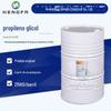 Álcool 1,2-Propílico Coreano SKC Grau Cosmético Álcool Propílico 99,8% de Teor Grau Médico Matéria-Prima Hidratante Agente Hidratante