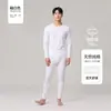 Ropa interior térmica de algodón puro para otoño para mujer, ropa interior térmica de algodón para bebé Clase A, conjunto térmico fino cepillado para otoño e invierno para parejas, conjunto térmico para hombre