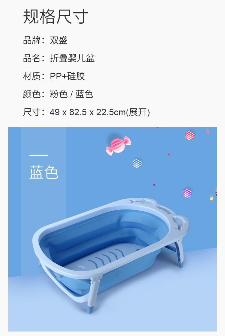 双盛353折叠婴儿盆_06.jpg