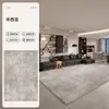 Alfombra de lujo ligera estilo italiano para sala de estar y dormitorio, lavable, limpiable con trapo, impermeable y resistente a las manchas, tapete de piso de área grande de cobertura completa