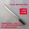 Tubo Muestreador de Acero Inoxidable para Polvo Sólido, Partículas de Plástico, Grano, Materias Primas Químicas de Capa Única, Cemento en Sacos